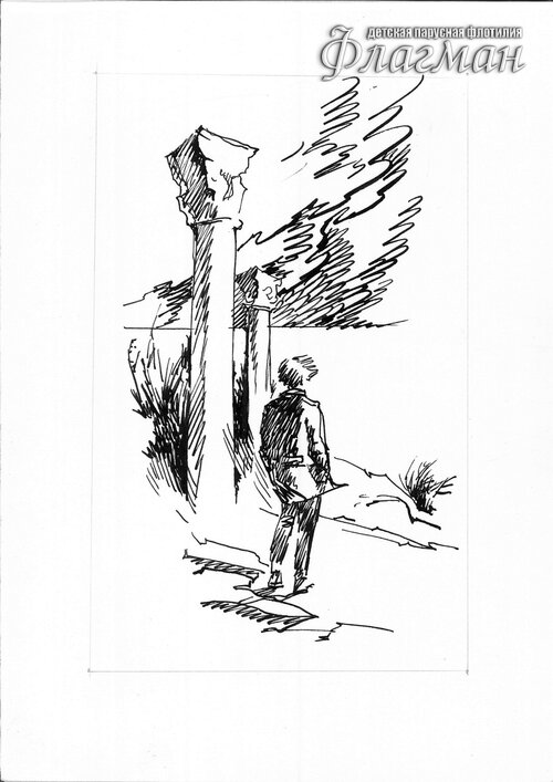 Untitled-70  Shesta bastionna